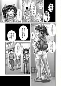 Page 127 of Bitch Girls - preview thumbnail