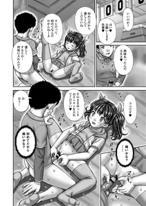 Page 128 of Bitch Girls - preview thumbnail