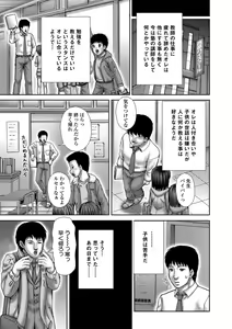 Page 141 of Bitch Girls - preview thumbnail
