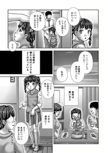 Page 151 of Bitch Girls - preview thumbnail