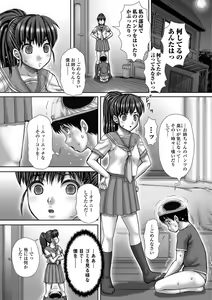 Page 181 of Bitch Girls - preview thumbnail