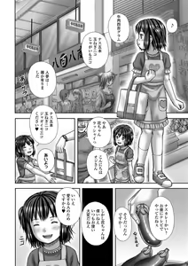 Page 8 of Bitch Girls - preview thumbnail