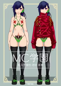MC Gakuen Tennyuu Yobikou: Sakaori Mimu — hentai manga cover on Fhentai