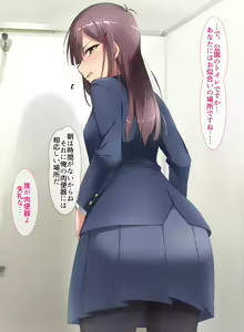 Page 153 of BOSHIKANTETSU - preview thumbnail