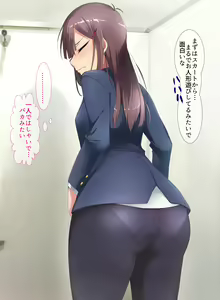 Page 156 of BOSHIKANTETSU - preview thumbnail