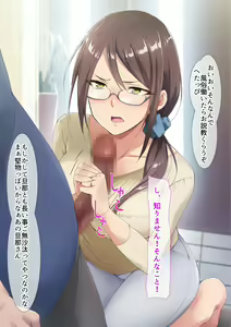 Page 24 of BOSHIKANTETSU - preview thumbnail