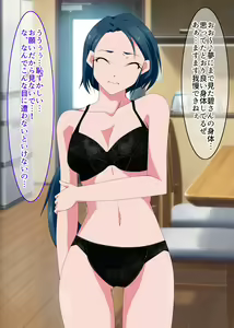 Page 546 of BOSHIKANTETSU - preview thumbnail