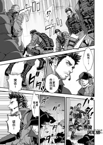 Page 5 of Jouge Kankei 3 | 上下关系3 - preview thumbnail