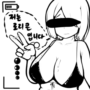 Page 13 of Watashi ni Tenshi ga Maiorita! - preview thumbnail