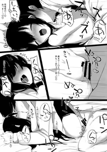 Page 14 of Futarikiri dakara... - preview thumbnail
