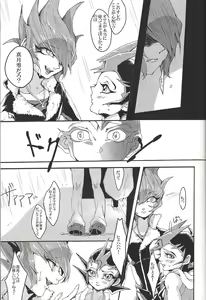 Page 12 of Nibiiro no Kibou - preview thumbnail