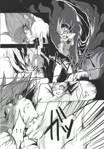 Page 28 of Nibiiro no Kibou - preview thumbnail