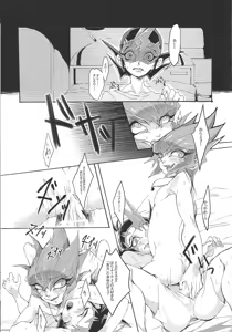 Page 30 of Nibiiro no Kibou - preview thumbnail