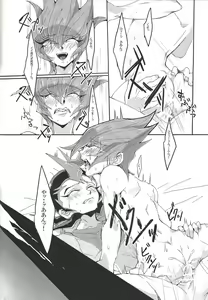 Page 31 of Nibiiro no Kibou - preview thumbnail