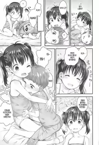 Page 12 of Hinata Sensei ga Oshiete ageru! - preview thumbnail