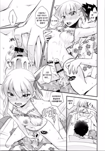 Page 16 of Pichitto! Nurutto! | 팔팔하고! 매끈하고! - preview thumbnail