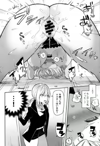 Page 11 of Shinjuku Sneaking Mission - preview thumbnail