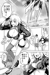 Page 2 of Jeanne ga Zenzen Denai kara - preview thumbnail