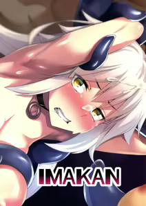 Page 30 of Jeanne ga Zenzen Denai kara - preview thumbnail