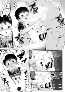 Page 24 of Dokidoki Dougazukuri! - preview thumbnail