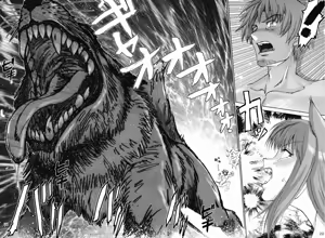 Page 19 of Wolf Road - preview thumbnail