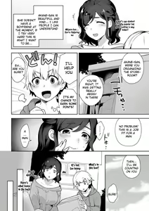 Page 2 of Kanojo no Jijou - preview thumbnail