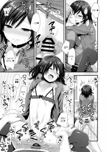 Page 20 of ReaJuu Bitch Switch | 인싸 비치 스위치 - preview thumbnail