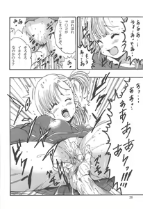 Page 27 of Dragon Ball Episode of Bulma 1 Fukkokuban - preview thumbnail