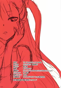 Page 21 of The Temptation of Anabela - preview thumbnail