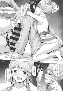Page 17 of M's Nursing - preview thumbnail
