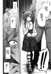 Page 15 of Urabambi Vol. 55 Yuukan Madam no Shiroi Niku - preview thumbnail