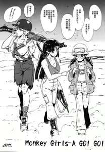 Page 26 of Urabambi Vol. 55 Yuukan Madam no Shiroi Niku - preview thumbnail