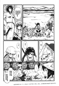 Page 27 of Urabambi Vol. 55 Yuukan Madam no Shiroi Niku - preview thumbnail