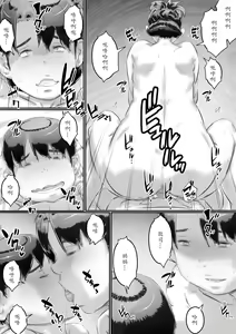 Page 44 of Haha to Musuko no Seikyouiku - preview thumbnail