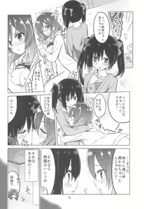 Page 12 of Kitto Bokura no Seishun ga Kikoeru? - preview thumbnail