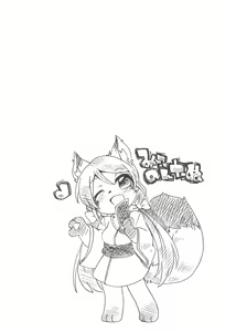 Page 36 of NozoEli Shoushuuhen Mazegohan - preview thumbnail