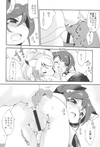 Page 60 of NozoEli Shoushuuhen Mazegohan - preview thumbnail