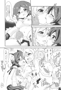 Page 65 of NozoEli Shoushuuhen Mazegohan - preview thumbnail