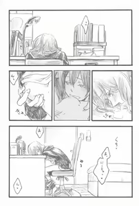 Page 21 of Kimi to no Kiseki - preview thumbnail