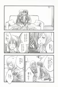 Page 6 of Kimi to no Kiseki - preview thumbnail