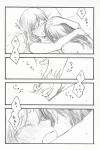 Page 70 of Kimi to no Kiseki - preview thumbnail