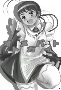 Page 2 of Otome ga Baito - preview thumbnail