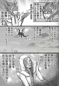 Page 4 of Toaru Hanoi no Kishidanin no Kiroku - preview thumbnail