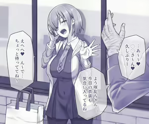 Page 29 of Sakura no Tenten Life - preview thumbnail