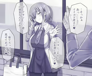 Page 31 of Sakura no Tenten Life - preview thumbnail