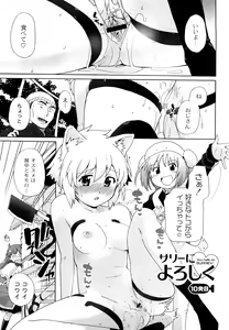 Page 136 of Say hello to SURREY - preview thumbnail