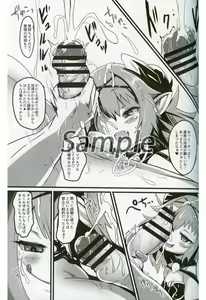 Page 2 of SUPER DEMONS TlME - preview thumbnail