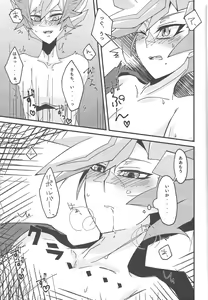 Page 19 of Drowning Lily - preview thumbnail