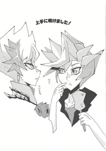 Page 29 of Drowning Lily - preview thumbnail