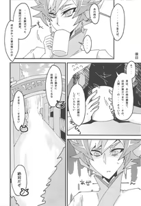 Page 30 of Drowning Lily - preview thumbnail